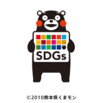 熊本県SDGsロゴ